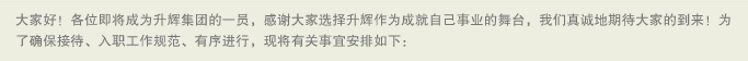 当今世界在以和平与发展为主题的形势下，经济和科技的竞争日益激烈。在日趋成熟的全球性市场经济环境中，企业之间的竞争，归根到底是人的智慧的竞争，也是人群的综合素质和人力资源开发与管理水平的竞争。